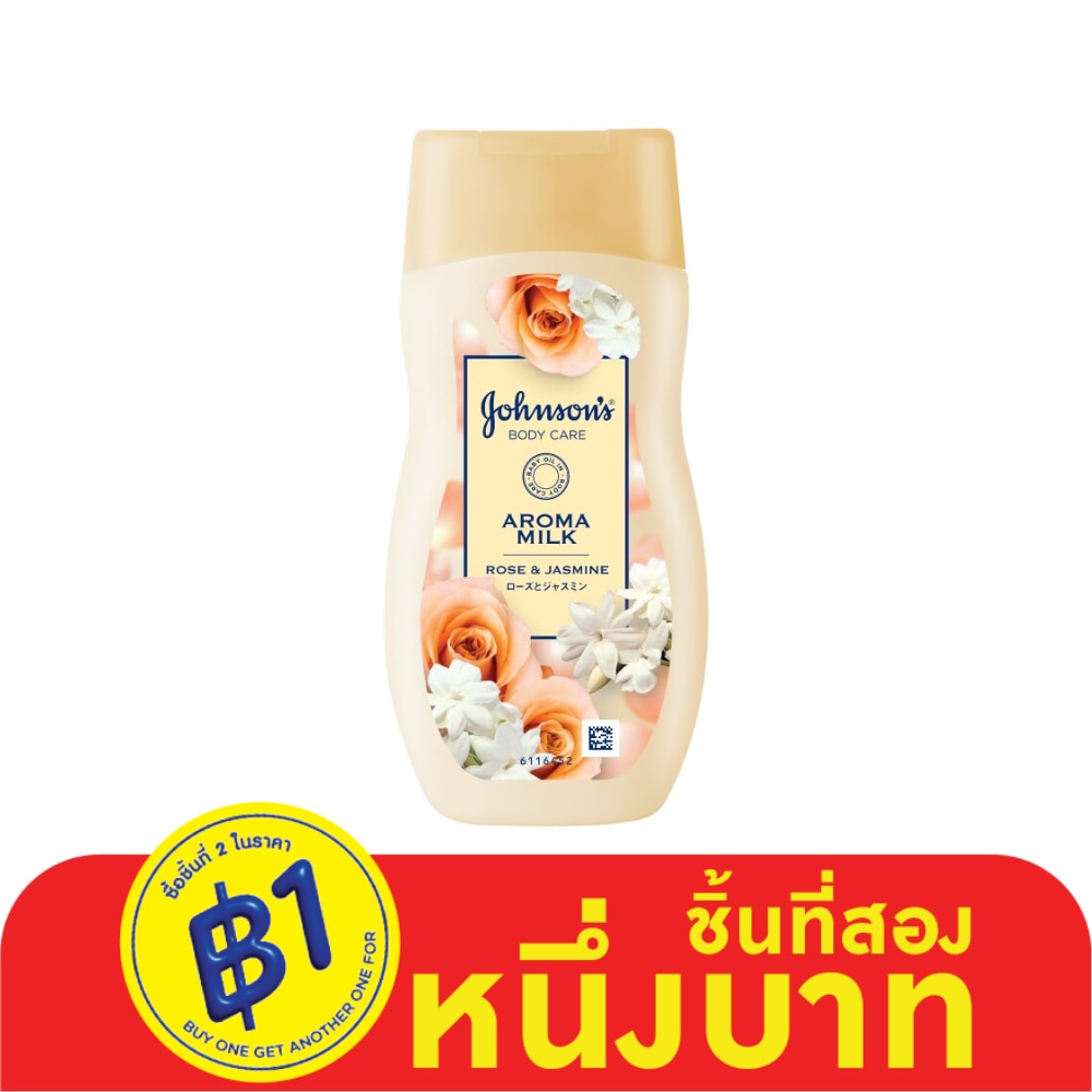 Johnson จอห์นสัน บอดี้ แคร์ อโรม่า มิลค์ โรส แอนด์ จัสมิน 200 มล.