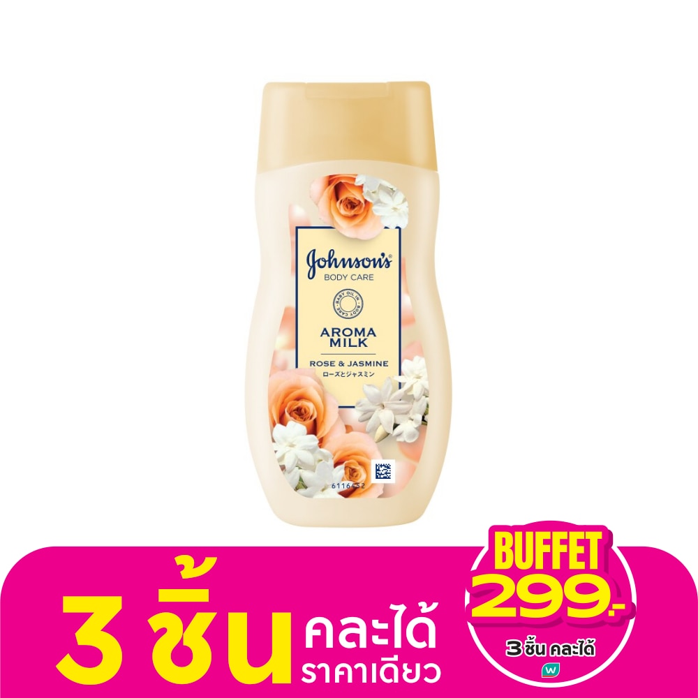 Johnson Johnson's Body Care Aroma Milk Rose  Jasmine 200 Ml.
