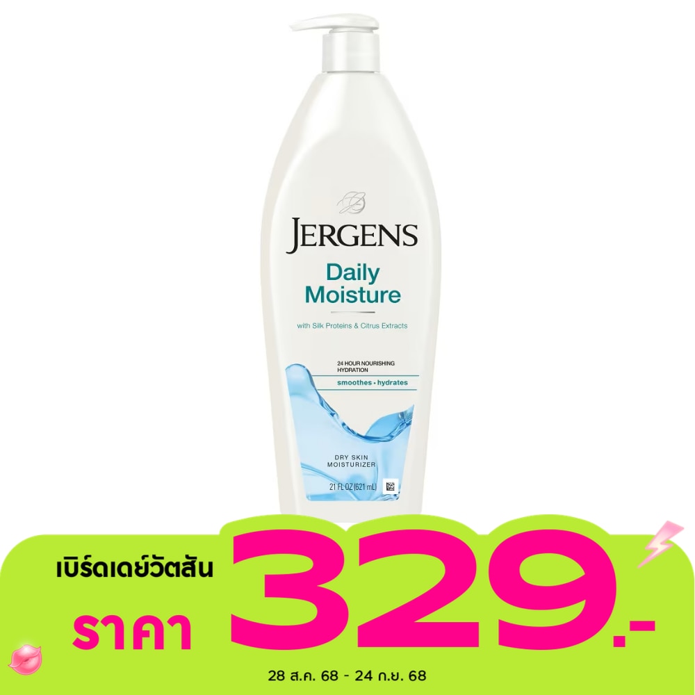 Jergens เจอร์เกนส์ เดลี่ มอยส์เจอร์ ดราย สกิน มอยส์เจอไรเซอร์ 621 มล.