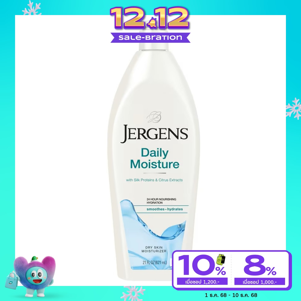 Jergens เจอร์เกนส์ เดลี่ มอยส์เจอร์ ดราย สกิน มอยส์เจอไรเซอร์ 621 มล.