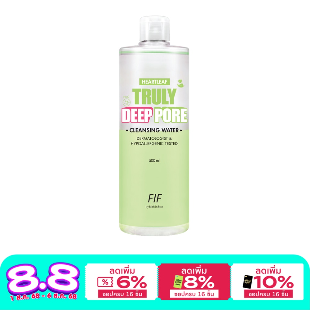 FIF FIF by Faith in Face Heartleaf Truly Deep Pore Cleansing Water 500 Ml.