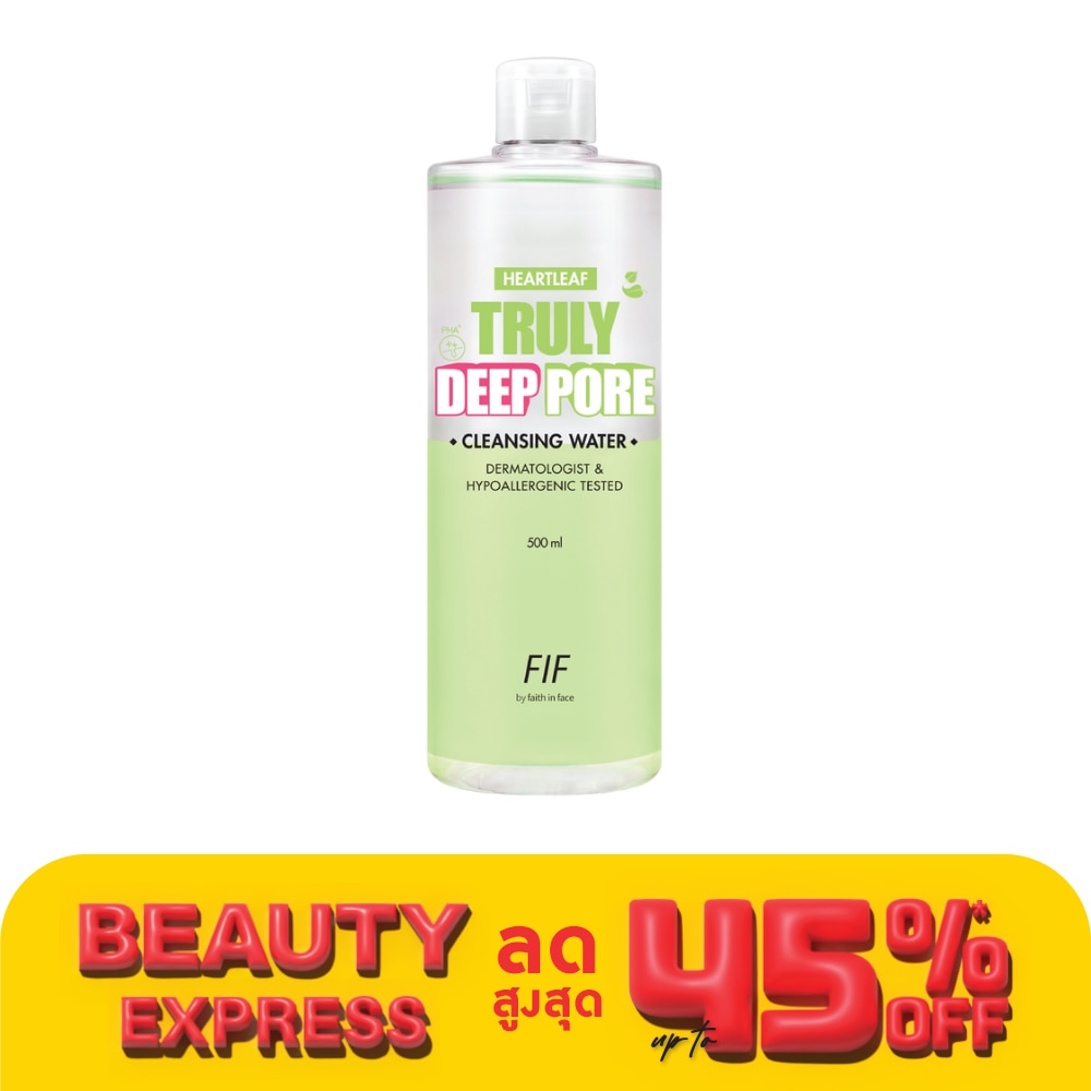 FIF เอฟไอเอฟ บาย เฟธ อิน เฟซ ฮาร์ทลีฟ ทรูลี่ ดีพ พอร์ คลีนซิ่ง วอเตอร์ 500 มล.