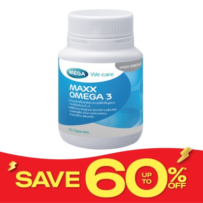 Mega เมก้า แมกซ์ โอเมก้า 3 20 แคปซูล image