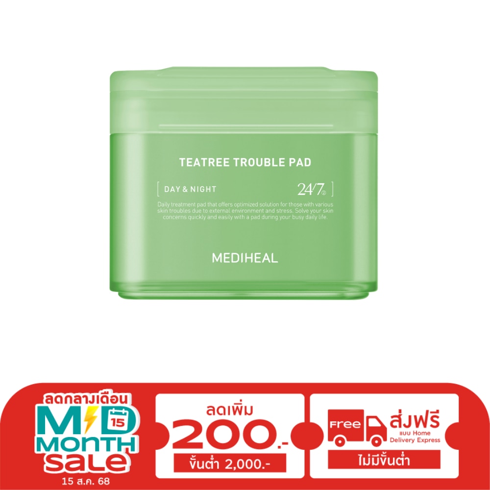 Mediheal เมดิฮีล ทีทรี ทรับเบิล แพด 100 ชิ้น แผ่นบำรุงผิวเฉพาะจุด คุมมัน ลดสิว