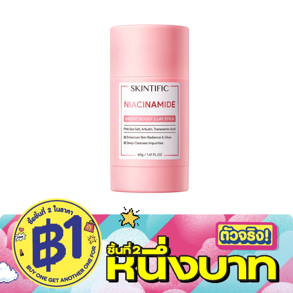 สคินทิฟฟิค ไนอะซินาไมด์ ไบรท์ เคลย์ สติ๊ก 40 กรัม image