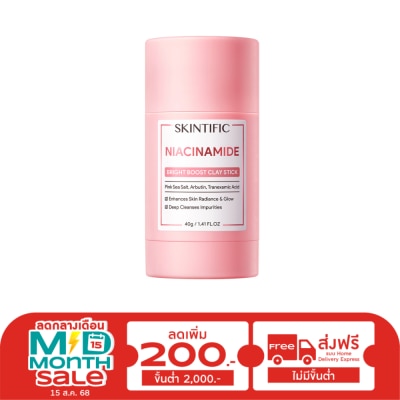 Skintific Skintific Niacinamide Bright Boost Clay Mask Stick 40 g.