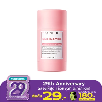 Skintific สคินทิฟฟิค ไนอะซินาไมด์ ไบรท์ เคลย์ สติ๊ก 40 กรัม