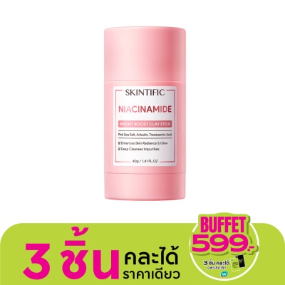 Skintific สคินทิฟฟิค ไนอะซินาไมด์ ไบรท์ เคลย์ สติ๊ก 40 กรัม