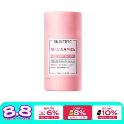 Skintific Skintific Niacinamide Bright Boost Clay Mask Stick 40 g.