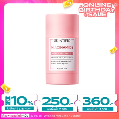 Skintific สคินทิฟฟิค ไนอะซินาไมด์ ไบรท์ เคลย์ สติ๊ก 40 กรัม