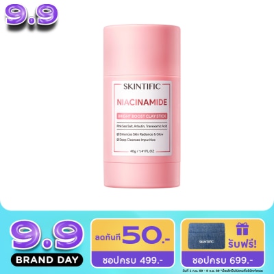 Skintific - สคินทิฟฟิค ไนอะซินาไมด์ ไบรท์ เคลย์ สติ๊ก 40 กรัม image