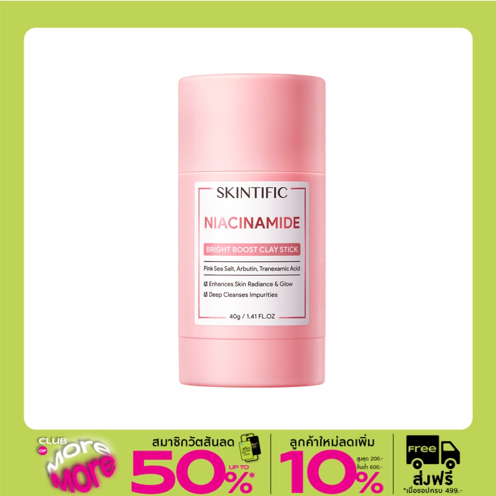 Skintific Niacinamide Bright Boost Clay Mask Stick 40 g.