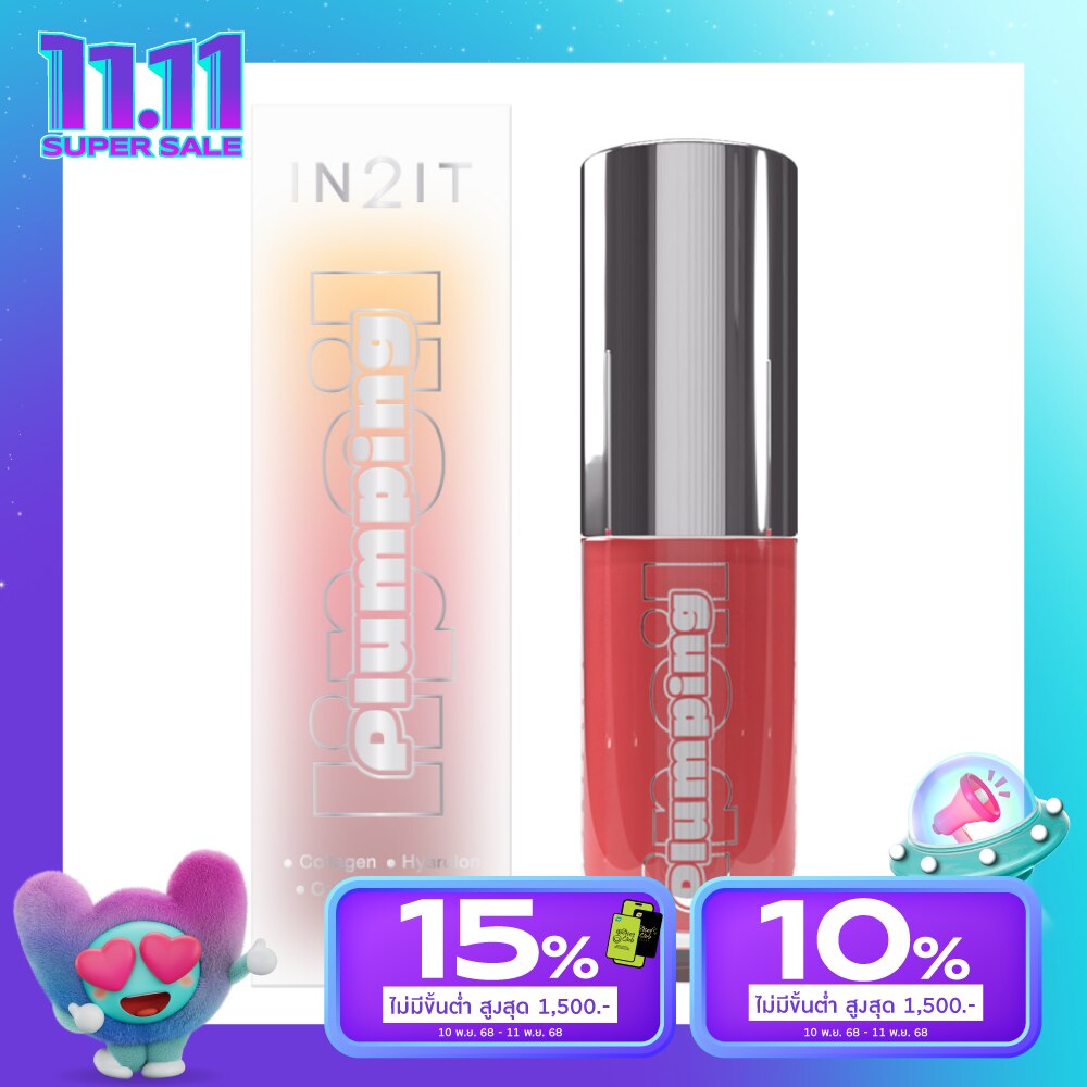 อินทูอิท พลัมพิ่ง ลิป ออย 4ก. 05 ทิวลิป