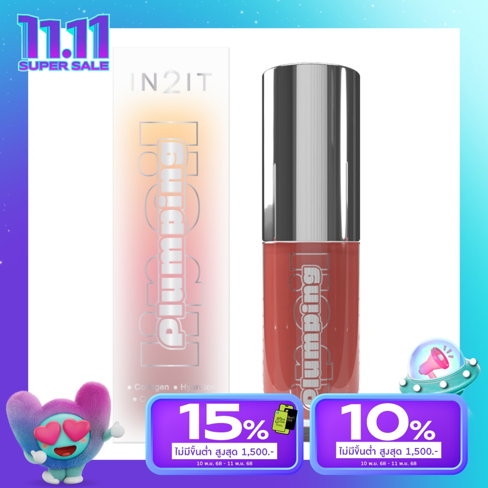 อินทูอิท พลัมพิ่ง ลิป ออย 4ก. 06 ดัสค์