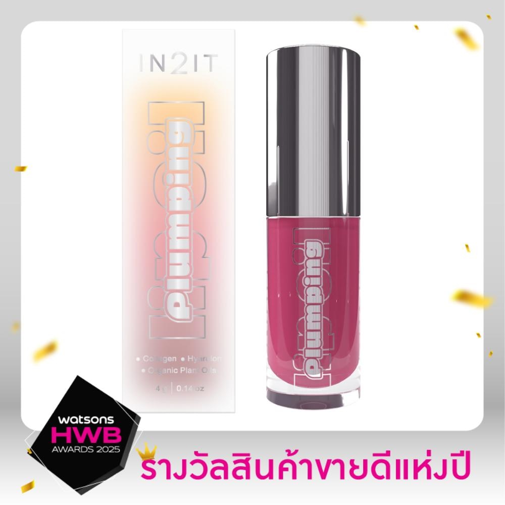 In2It Plumping Lip Oil 4g. 07 Orchid