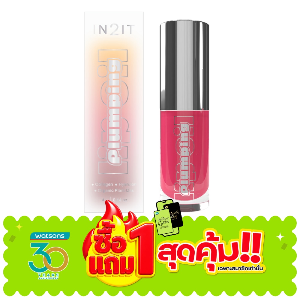 อินทูอิท พลัมพิ่ง ลิป ออย 4ก. 04 บับเบิ้ล กัม image