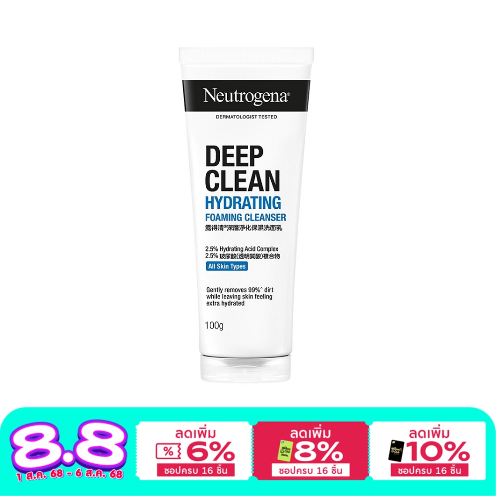 Neutrogena Neutrogena Deep Clean Hydrating Foaming Cleanser 100 G. โฟมมิ่ง ล้างหน้า
