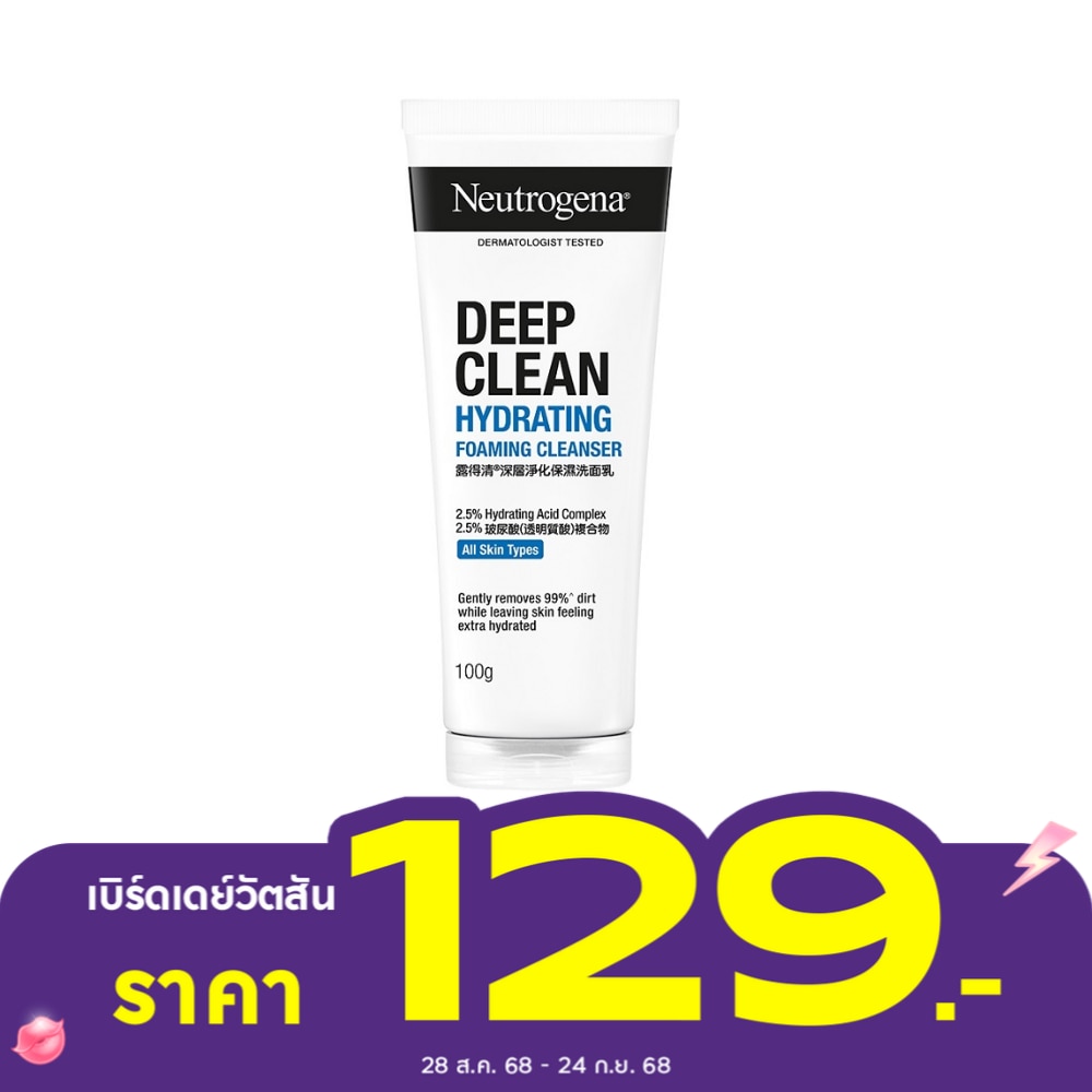 Neutrogena Neutrogena Deep Clean Hydrating Foaming Cleanser 100 G. โฟมมิ่ง ล้างหน้า
