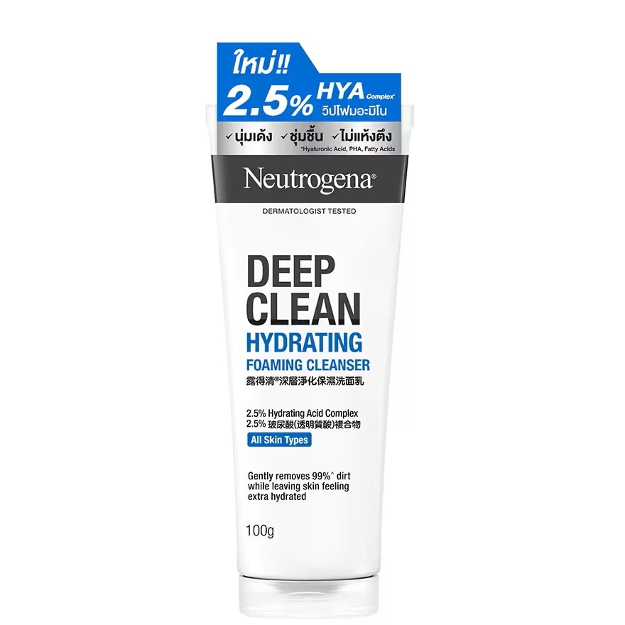 Neutrogena Deep Clean Hydrating Foaming Cleanser 100 G. โฟมมิ่ง ล้างหน้า