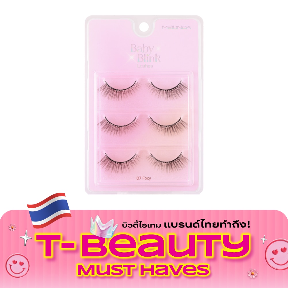 Meilinda Baby Blink Lashes 3pairs 07 Foxy image