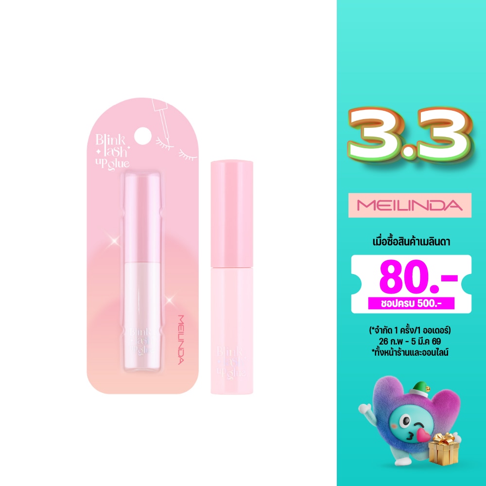 Meilinda Blink Lash Up Glue 6ml.