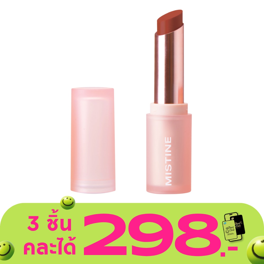 มิสทิน พริตตี้ มี เซมิ แมทท์ ลิปสติก 3.5ก. 04 ริสกี้ออเรนจ์
