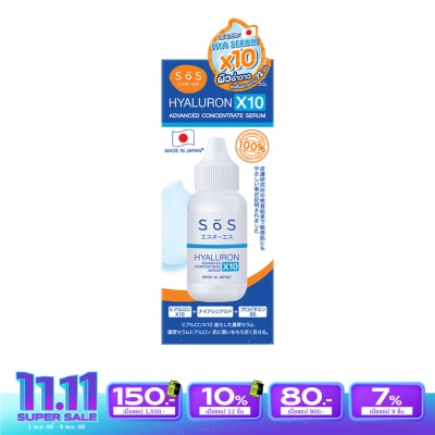 SoS SoS Hyaluron X10 Advanced Concentrate Serum 30 ml.