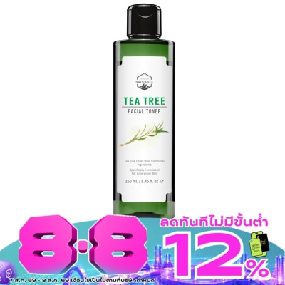 Naturista - เนเชอริสต้า ที ทรี เฟเชียล โทนเนอร์ 250มล. image