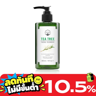 Naturista เนเจอร์ริสต้า ที ทรี เฟเชียล คลีนเซอร์ 300 มล. image