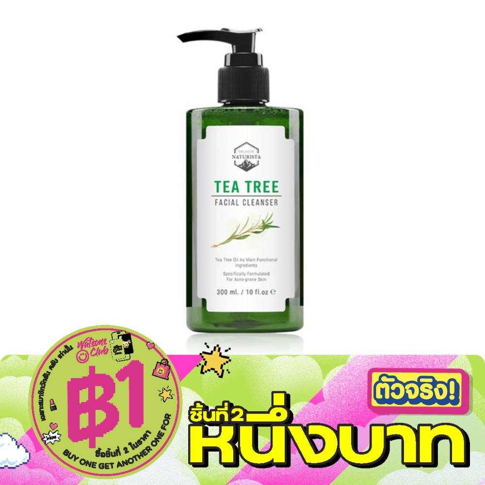 เนเจอร์ริสต้า ที ทรี เฟเชียล คลีนเซอร์ 300 มล. image