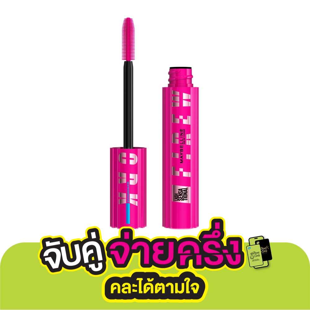 Maybelline Maybelline Lash Sensational Firework Waterproof Mascara 8.75g. Black