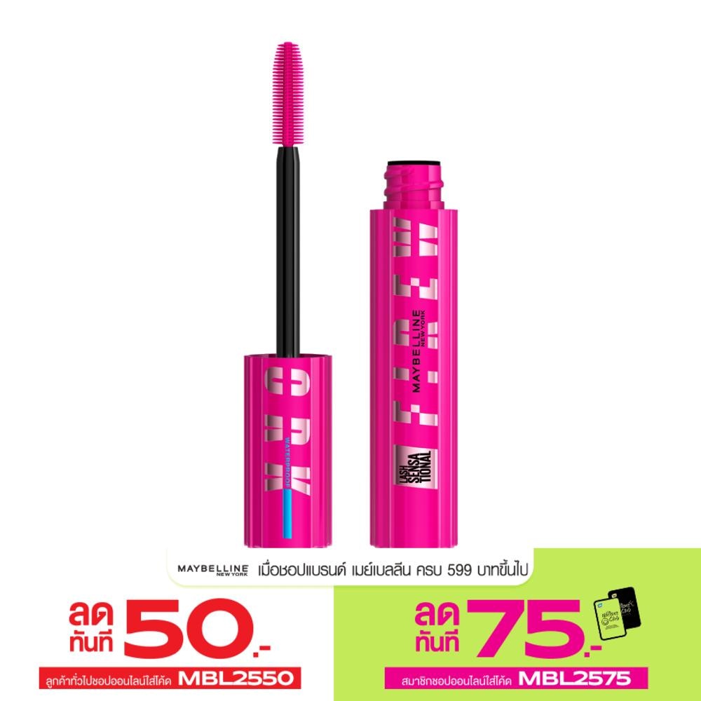 Maybelline Lash Sensational Firework Waterproof Mascara 8.75g. Black