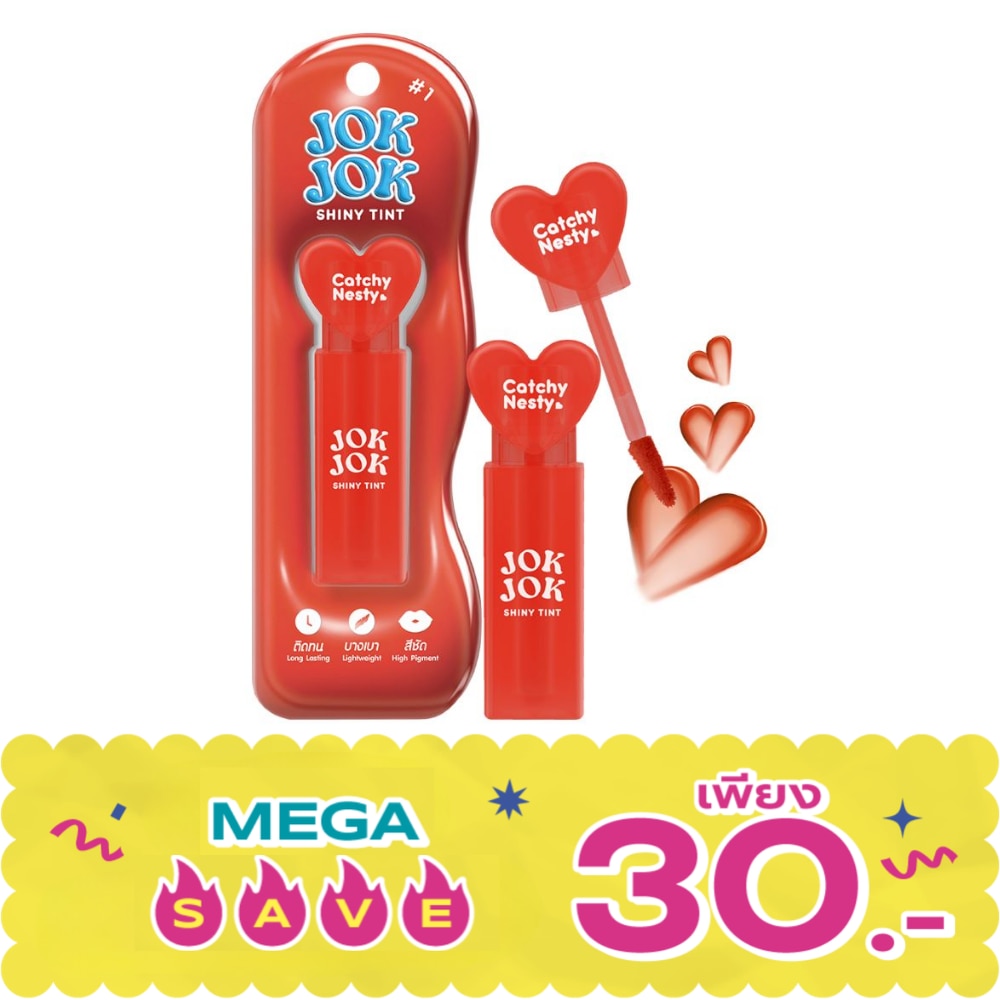 แคชชี่เนสตี้ จ๊อกจ๊อก ไชน์นี่ ทินท์ 2.5ก. 1 image