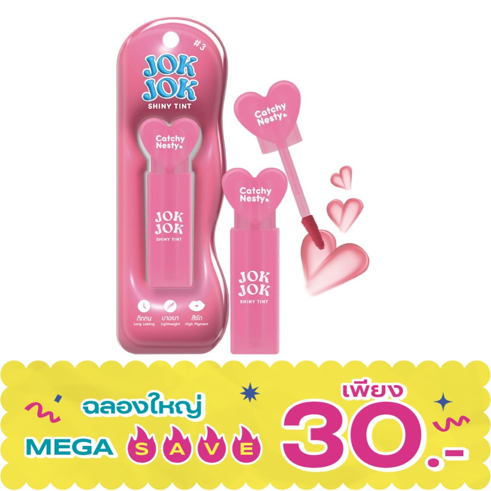 Catchy Nesty Jok Jok Shiny Tint 2.5g. 3 image