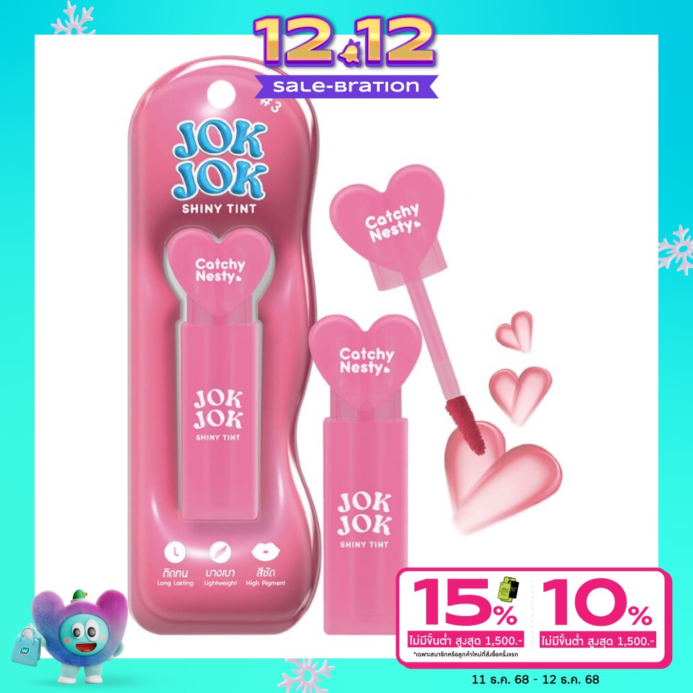 Catchy Nesty Jok Jok Shiny Tint 2.5g. 3