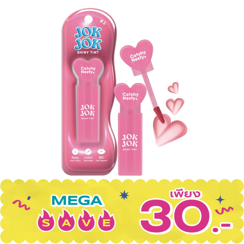 แคชชี่เนสตี้ จ๊อกจ๊อก ไชน์นี่ ทินท์ 2.5ก. 3 image