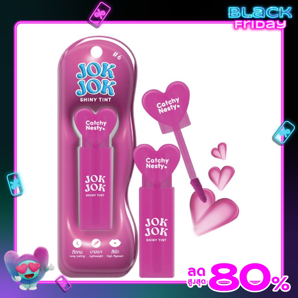 แคชชี่เนสตี้ จ๊อกจ๊อก ไชน์นี่ ทินท์ 2.5ก. 6