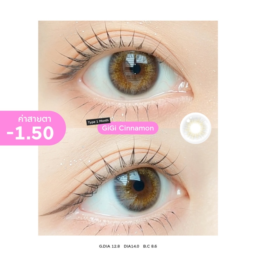 Sisse Lens 1 Month Gigi Cinnamon -1.50 (2 pcs)