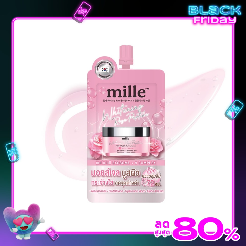 Mille มิลเล่ ไวท์เทนนิ่ง โรส เปปไทด์ ไนน์ คอมเพล็กซ์ เจล ครีม 6ก.