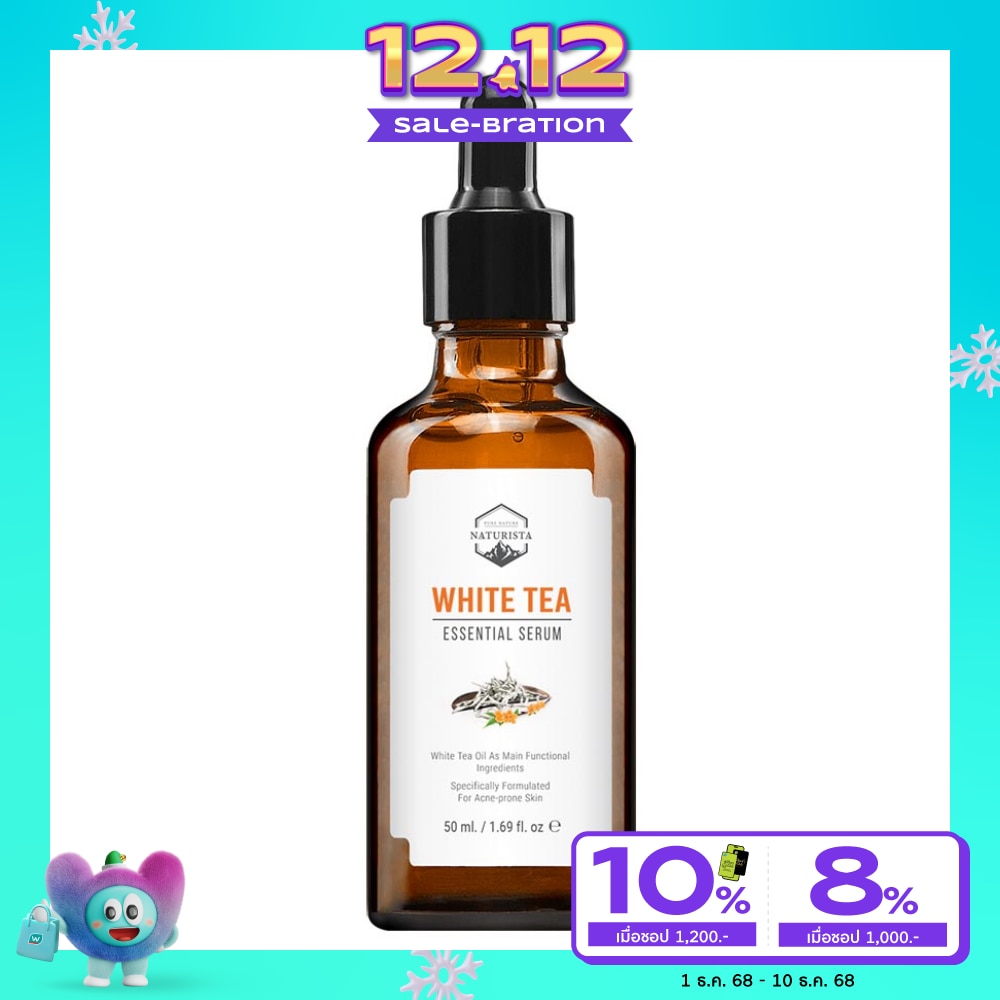 เนเชอริสต้า ไวท์ ที เอสเซนเชียล เซรั่ม 50มล.