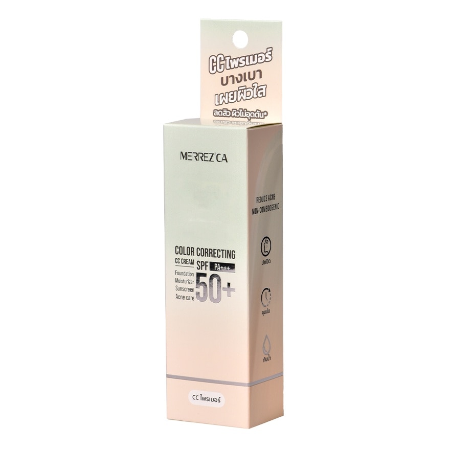 Merrez'Ca Color Correcting CC Cream SPF50+ PA+++ 20ml.