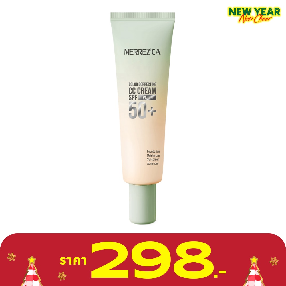 Merrez'Ca เมอร์เรซกา คัลเลอร์ คอลเลคติ้ง ซีซี ครีม SPF50+ PA+++ 20มล.