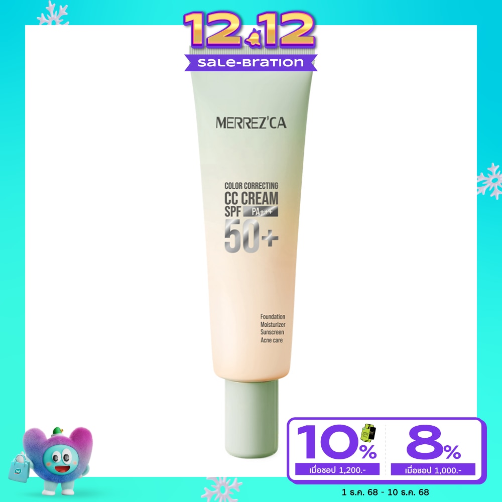 Merrez'Ca เมอร์เรซกา คัลเลอร์ คอลเลคติ้ง ซีซี ครีม SPF50+ PA+++ 20มล.