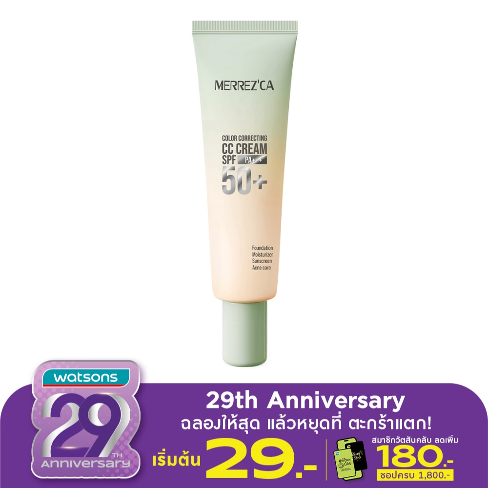 Merrez'Ca เมอร์เรซกา คัลเลอร์ คอลเลคติ้ง ซีซี ครีม SPF50+ PA+++ 20มล.
