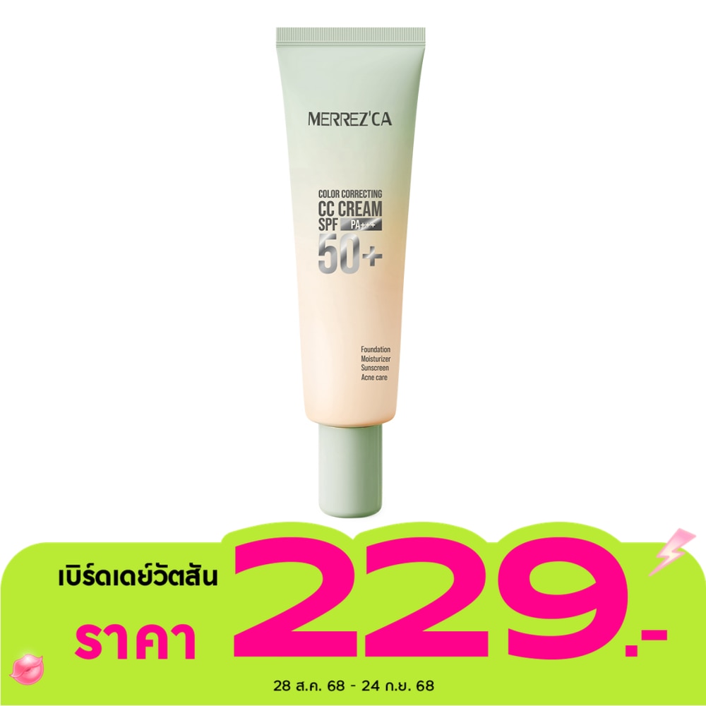 Merrez'Ca Merrez'Ca Color Correcting CC Cream SPF50+ PA+++ 20ml.