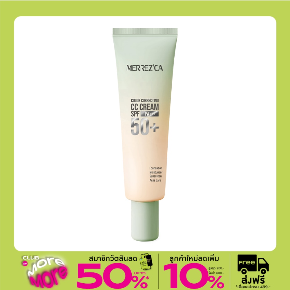 Merrez'Ca Merrez'Ca Color Correcting CC Cream SPF50+ PA+++ 20ml.
