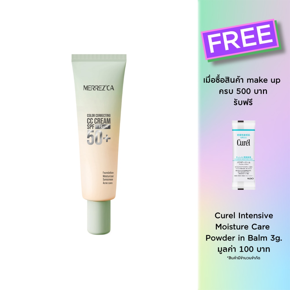 Merrez'Ca Merrez'Ca Color Correcting CC Cream SPF50+ PA+++ 20ml.