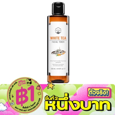 Naturista - เนเชอริสต้า ไวท์ ที เฟเชียล โทนเนอร์ 250มล. image