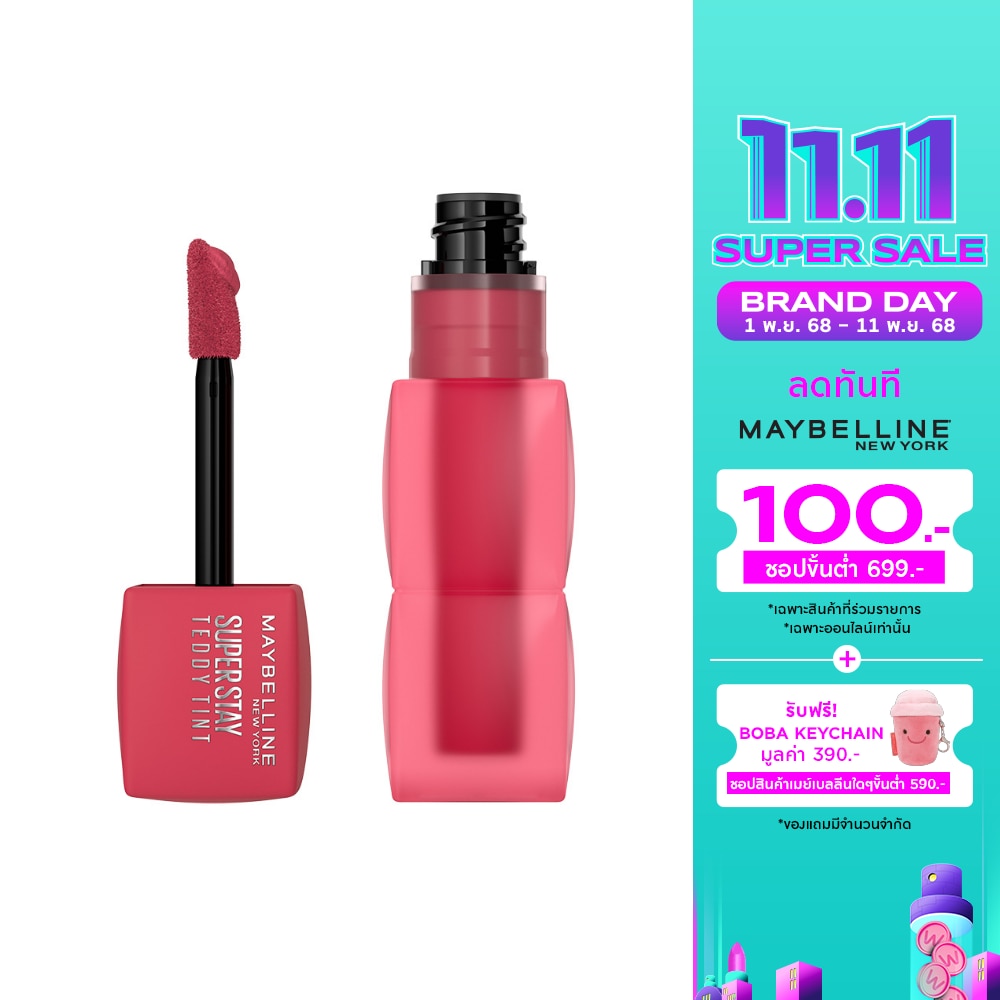 Maybelline Superstay Teddy Tint 5g. 60 Cool Grunge