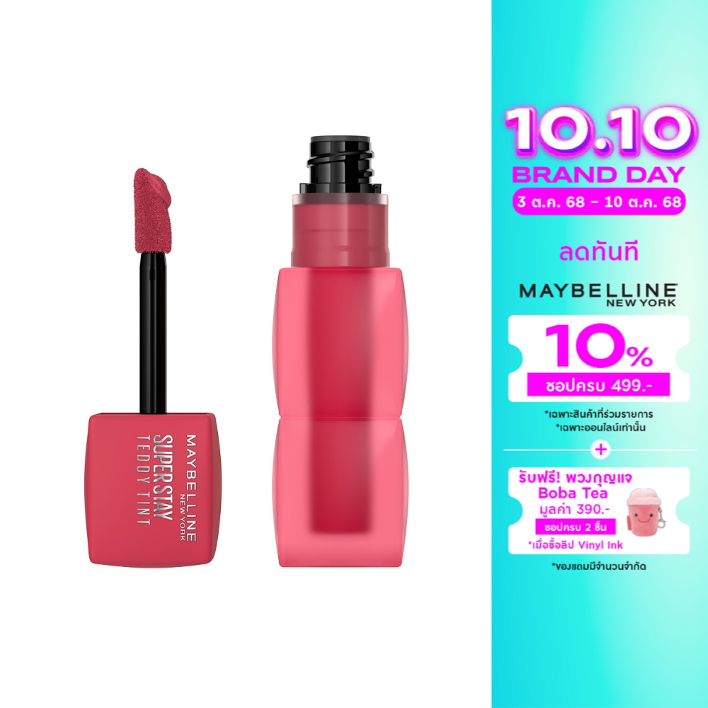 Maybelline Maybelline Super Stay Teddy Tint Lip 70
